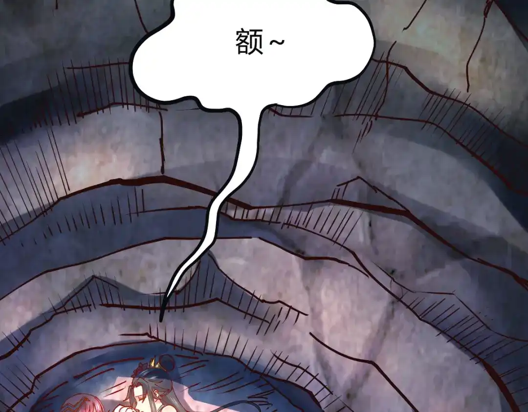 《本婿修的是贱道》第135话 芊芊对姜寒一见钟情 第30页