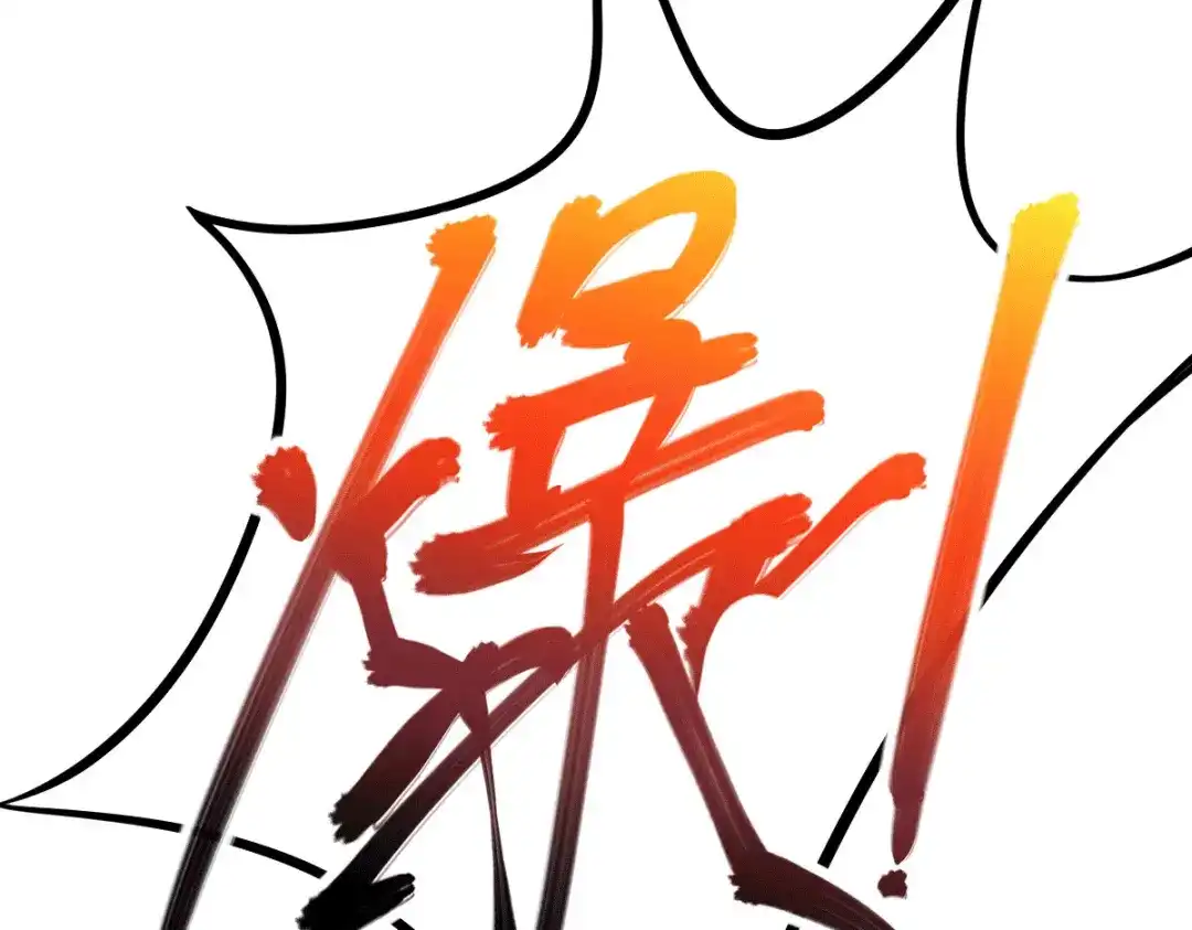 《本婿修的是贱道》第135话 芊芊对姜寒一见钟情 第19页