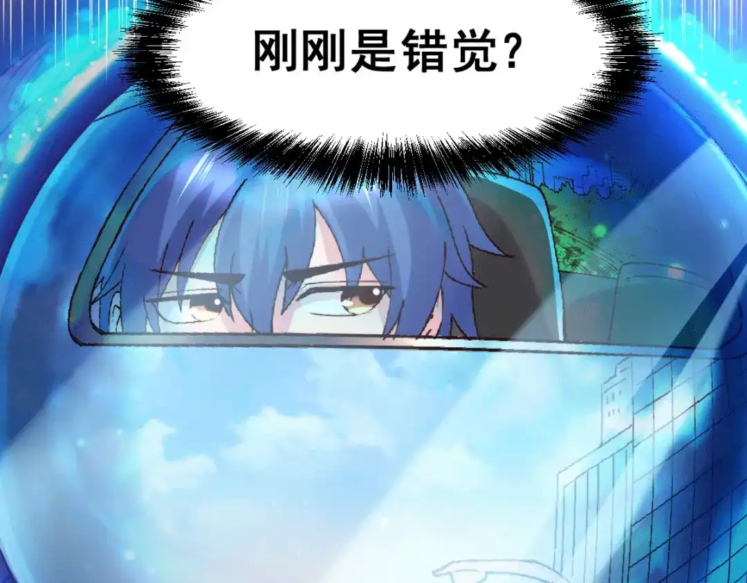 《本婿修的是贱道》第137话 破除梦境 第37页