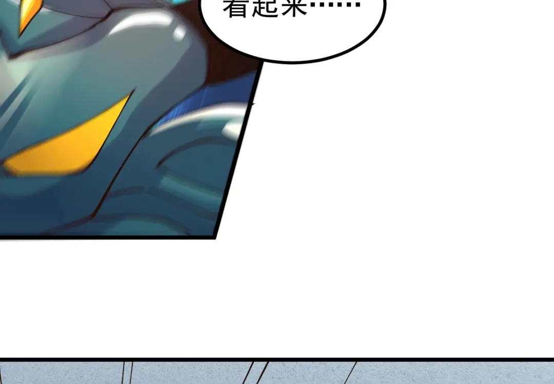《本婿修的是贱道》第137话 破除梦境 第104页