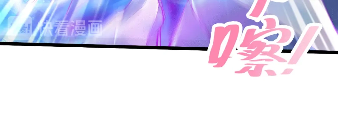 《本婿修的是贱道》第137话 破除梦境 第82页