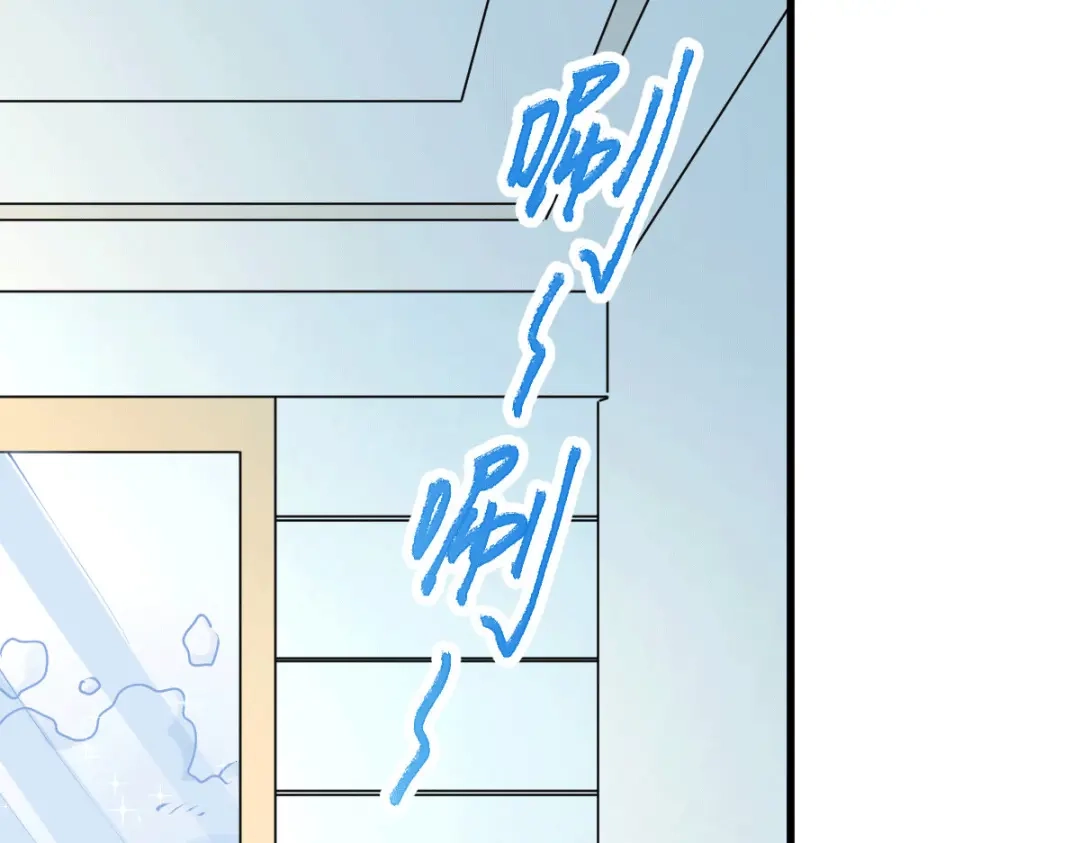 《本婿修的是贱道》第137话 破除梦境 第4页
