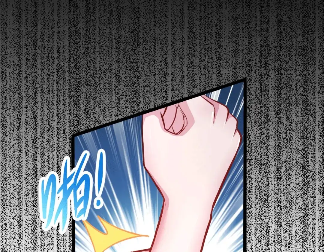 《本婿修的是贱道》第137话 破除梦境 第68页
