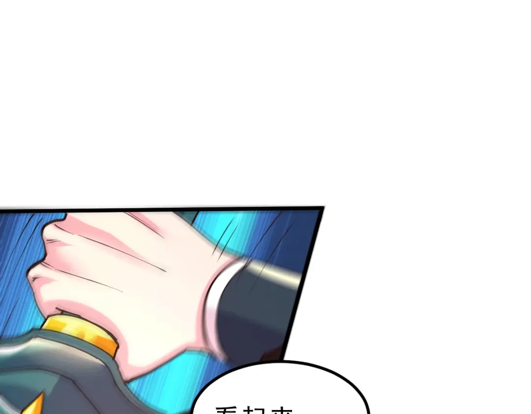 《本婿修的是贱道》第137话 破除梦境 第103页