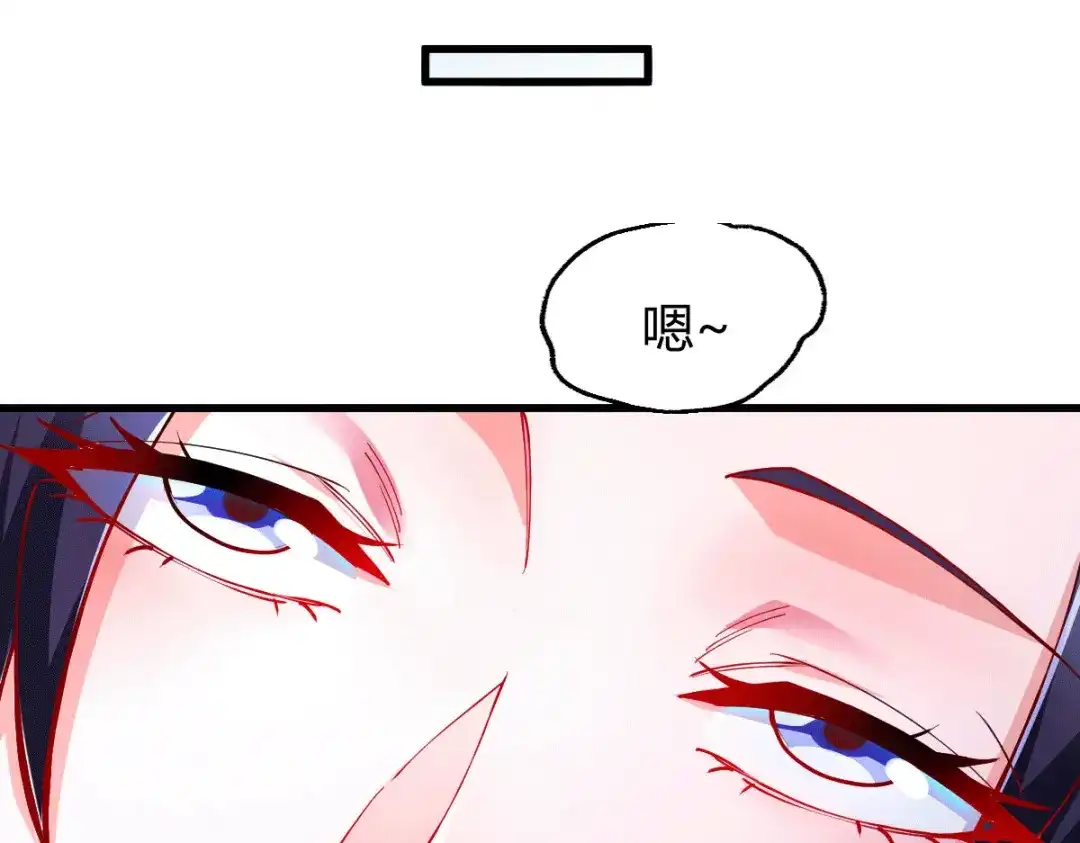 《本婿修的是贱道》第138话 雪夜夫人变仆从？！ 第77页
