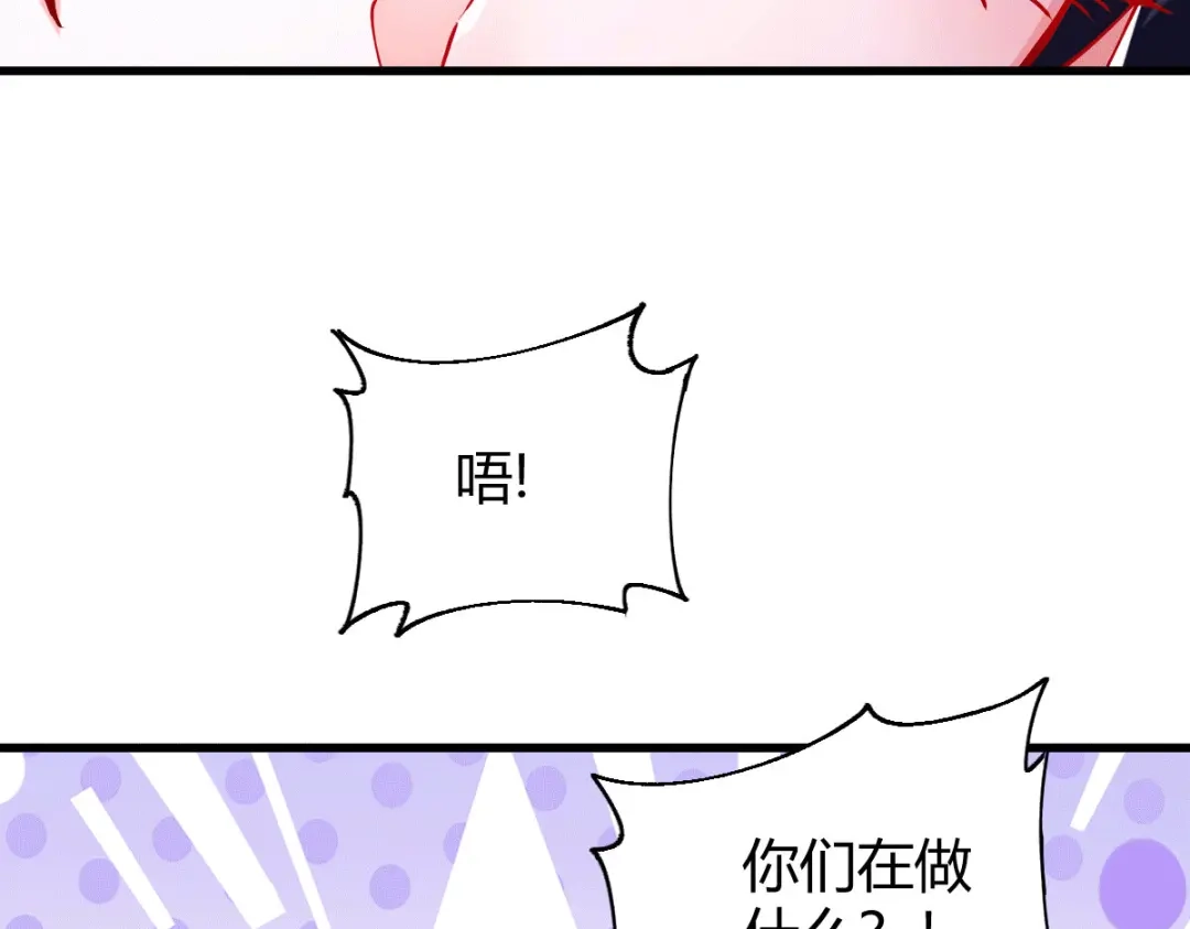 《本婿修的是贱道》第138话 雪夜夫人变仆从？！ 第78页