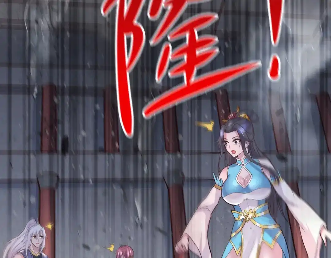 《本婿修的是贱道》第138话 雪夜夫人变仆从？！ 第87页