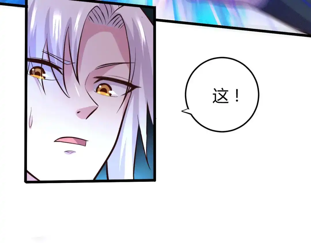 《本婿修的是贱道》第138话 雪夜夫人变仆从？！ 第20页
