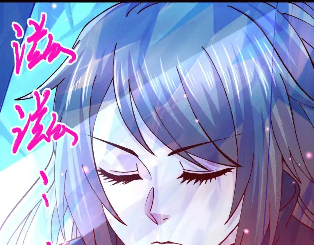 《本婿修的是贱道》第139话 变阵 第99页