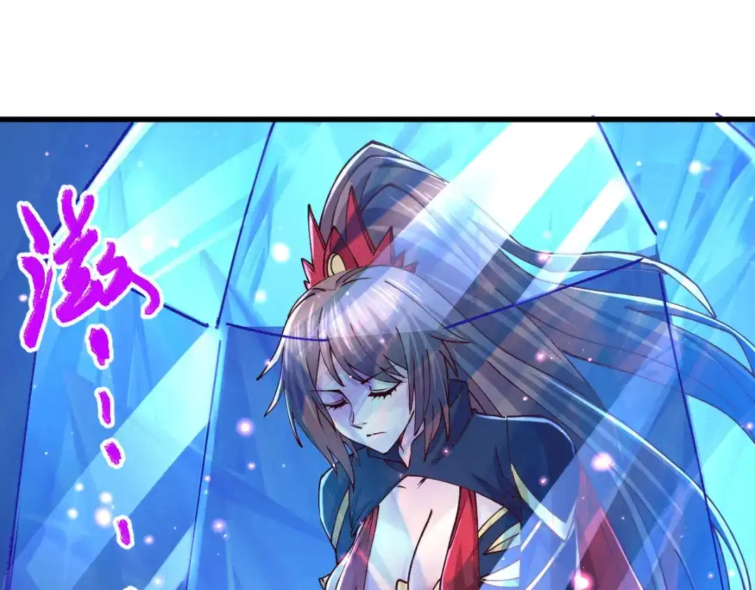 《本婿修的是贱道》第139话 变阵 第76页
