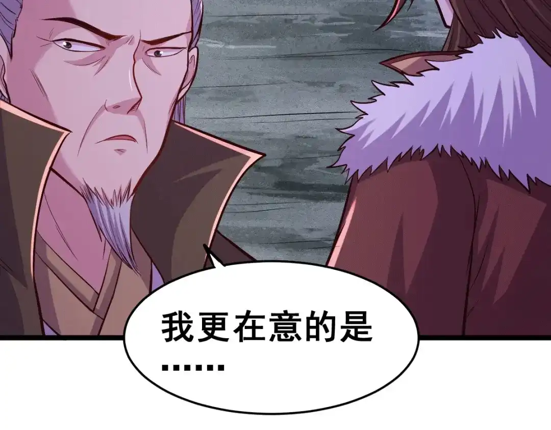 《本婿修的是贱道》第139话 变阵 第49页