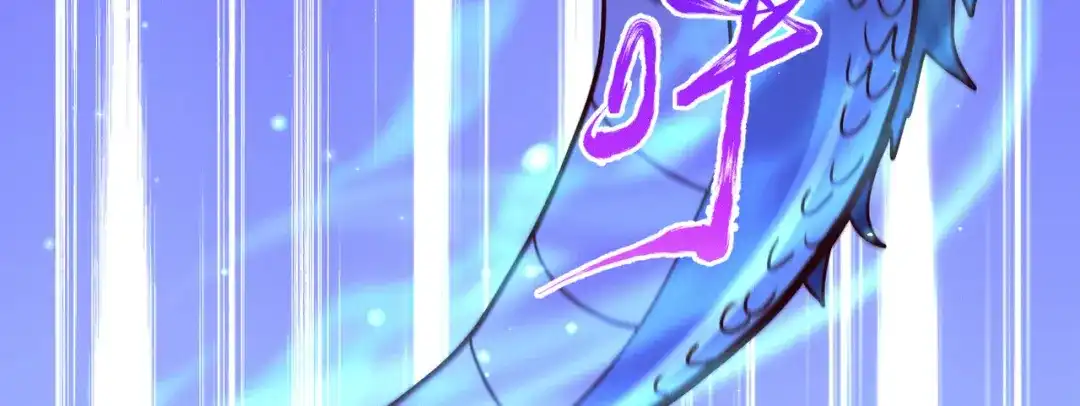 《本婿修的是贱道》第141话 与海皇宗联手对敌 第81页