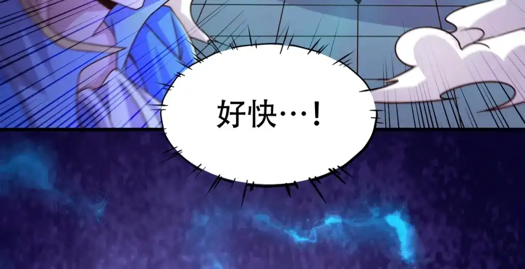 《本婿修的是贱道》第141话 与海皇宗联手对敌 第62页