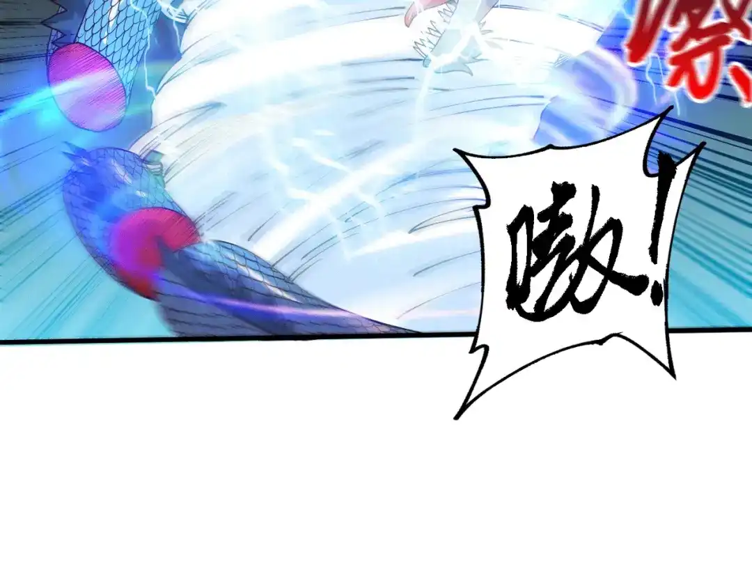 《本婿修的是贱道》第141话 与海皇宗联手对敌 第120页