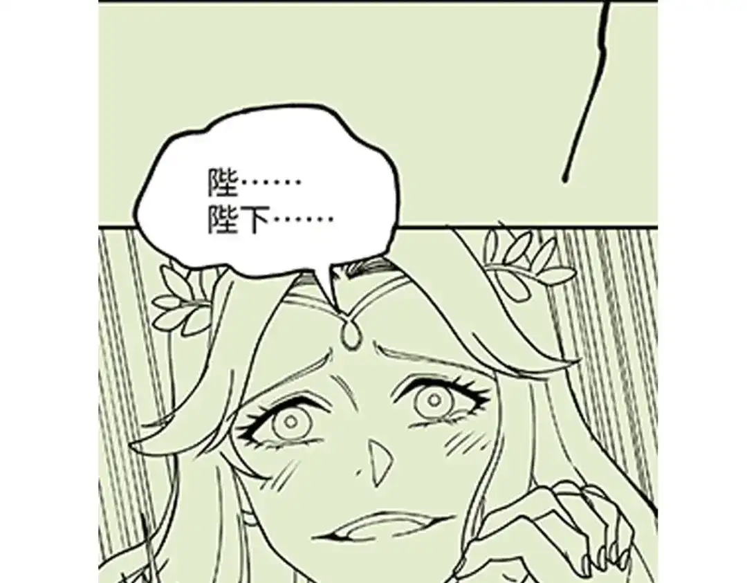 《本婿修的是贱道》第142话 玉玺被夺 第127页