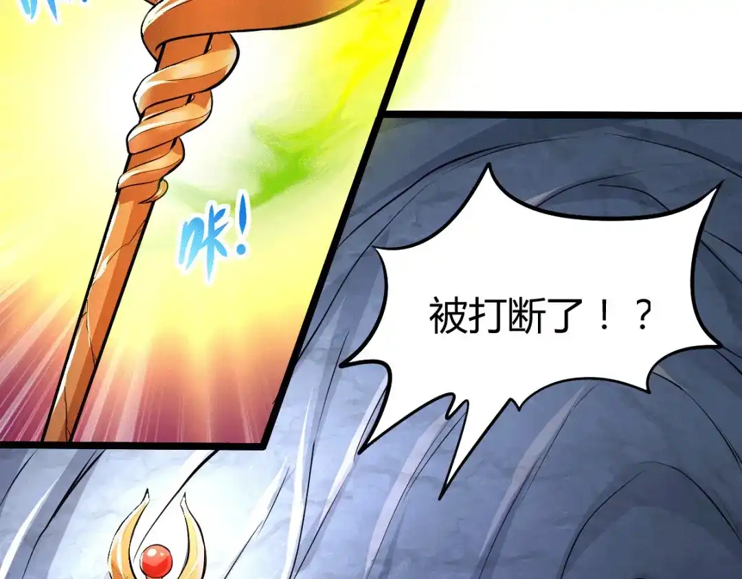 《本婿修的是贱道》第142话 玉玺被夺 第22页