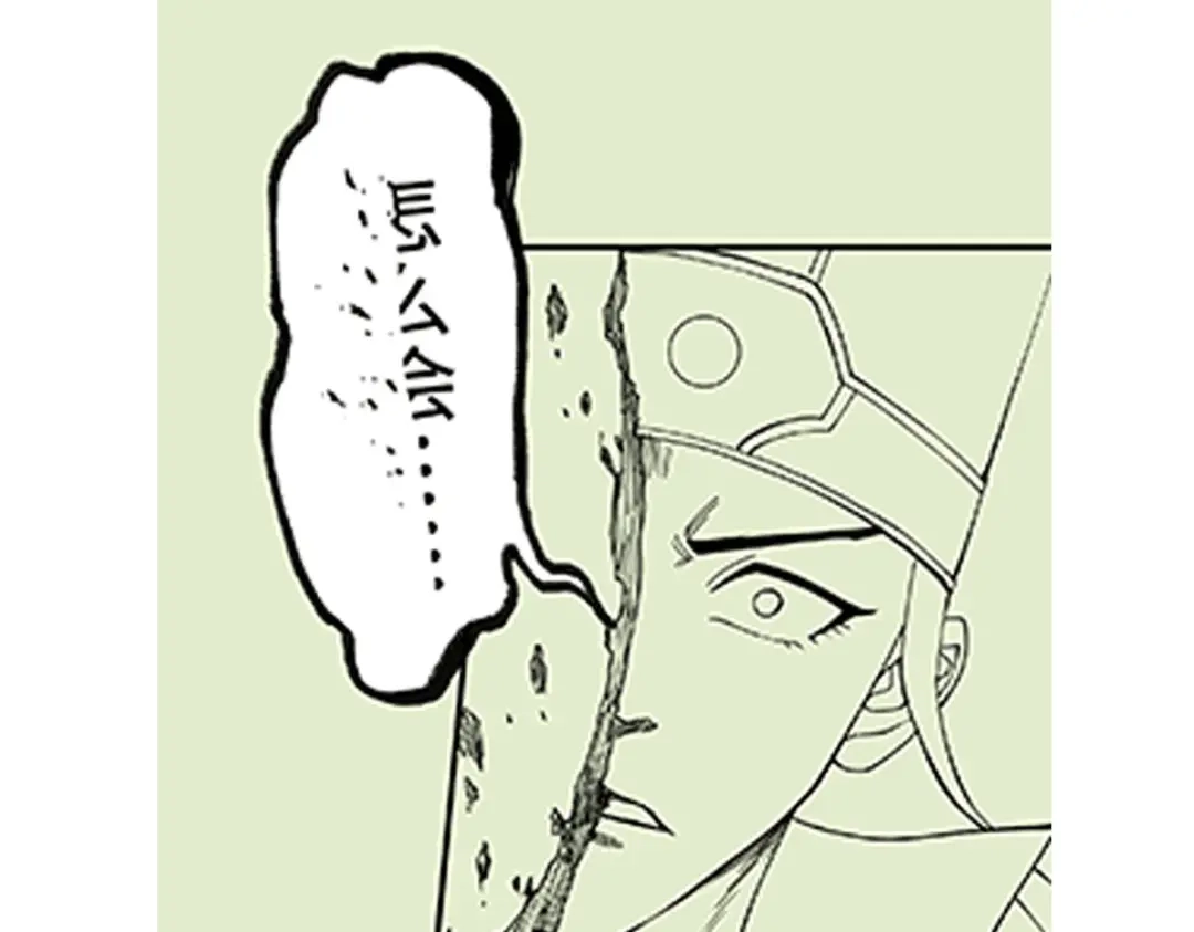 《本婿修的是贱道》第142话 玉玺被夺 第124页
