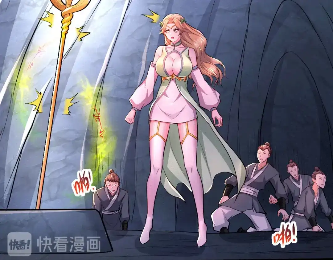 《本婿修的是贱道》第142话 玉玺被夺 第23页