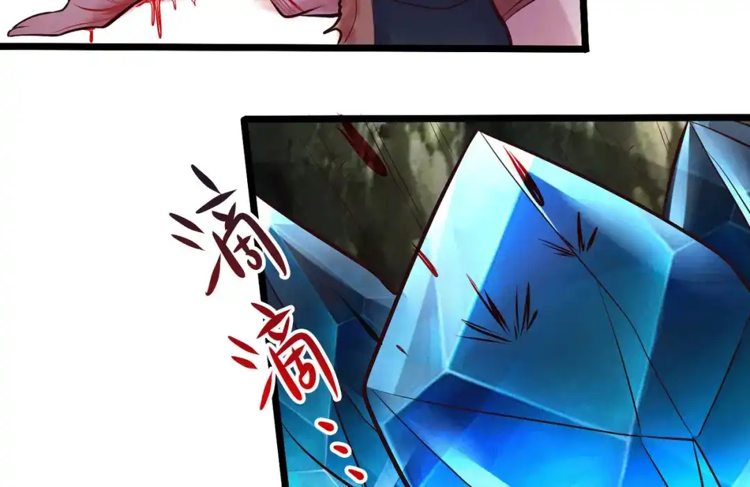 《本婿修的是贱道》第142话 玉玺被夺 第71页