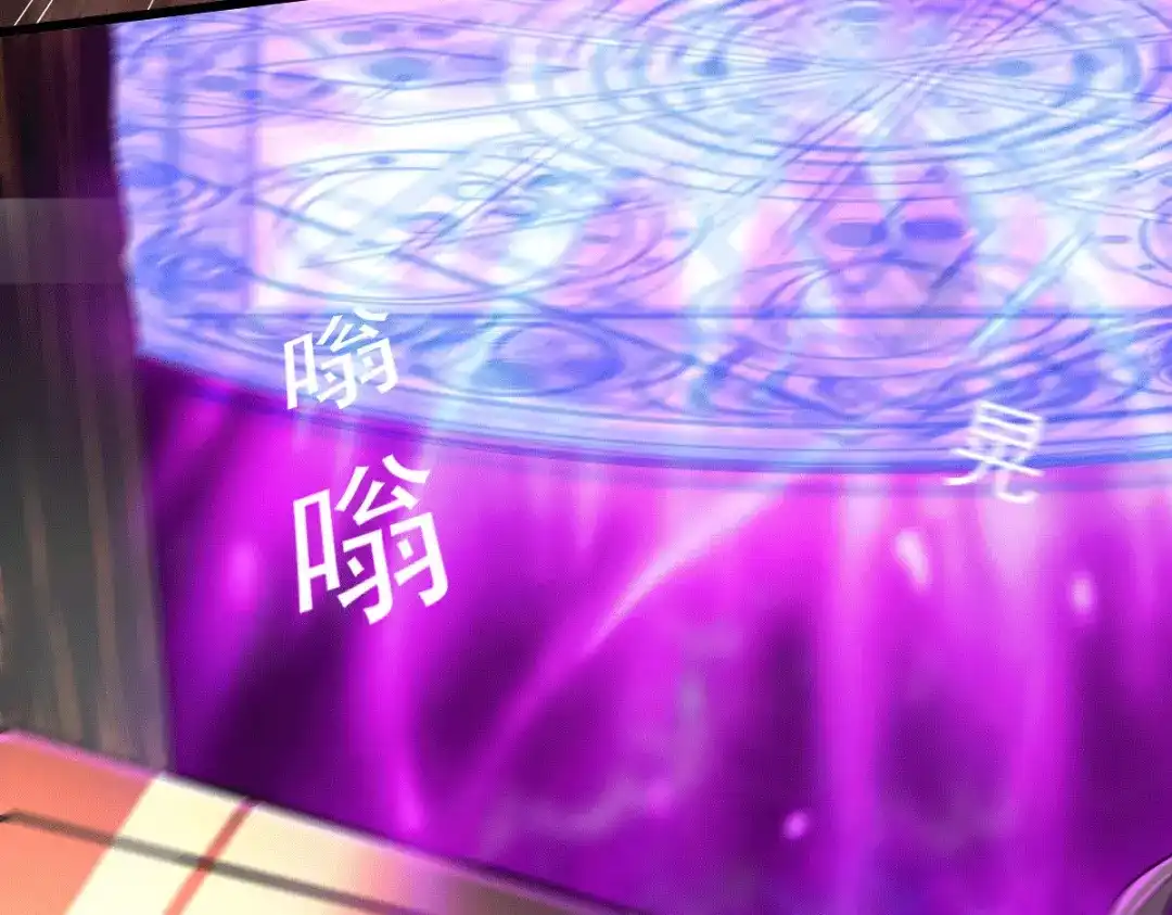 《本婿修的是贱道》第142话 玉玺被夺 第16页