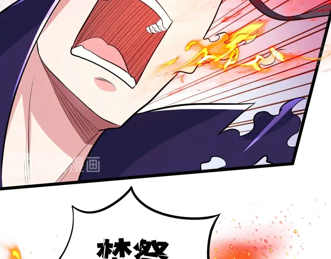 《本婿修的是贱道》第143话 女帝苏醒 第9页
