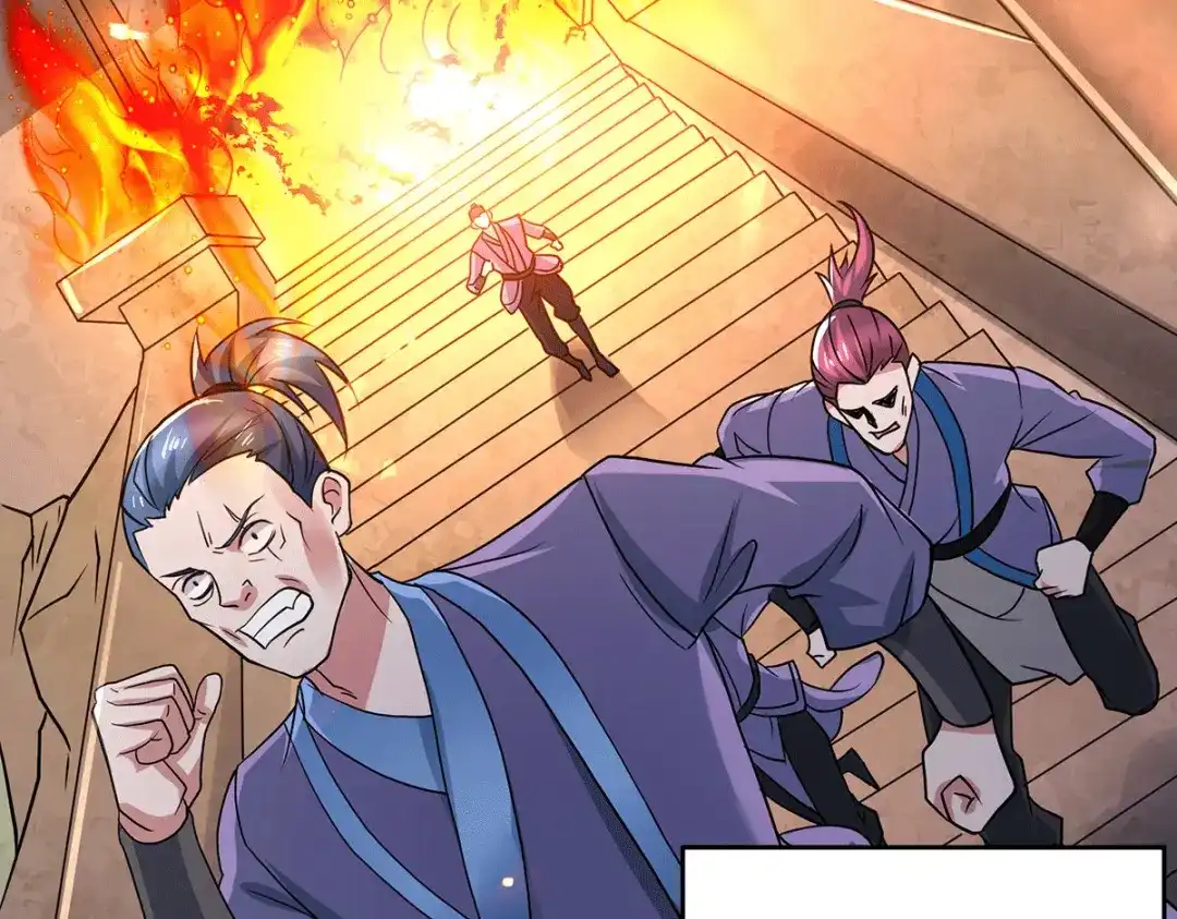 《本婿修的是贱道》第143话 女帝苏醒 第51页