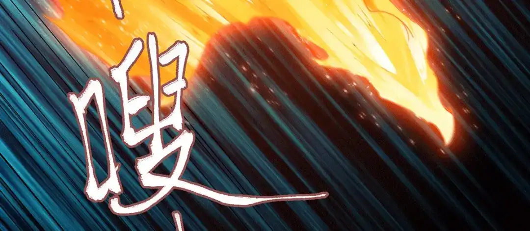 《本婿修的是贱道》第143话 女帝苏醒 第17页