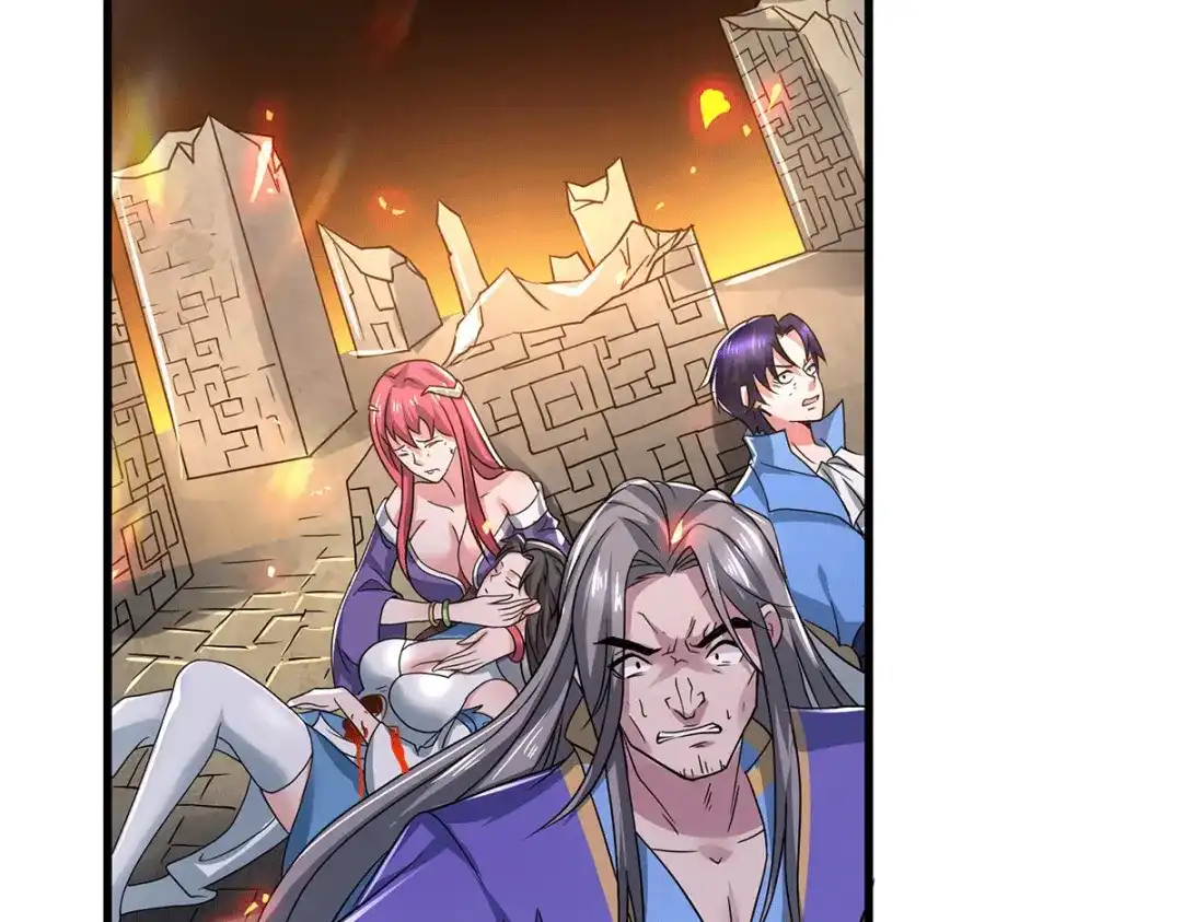 《本婿修的是贱道》第143话 女帝苏醒 第55页