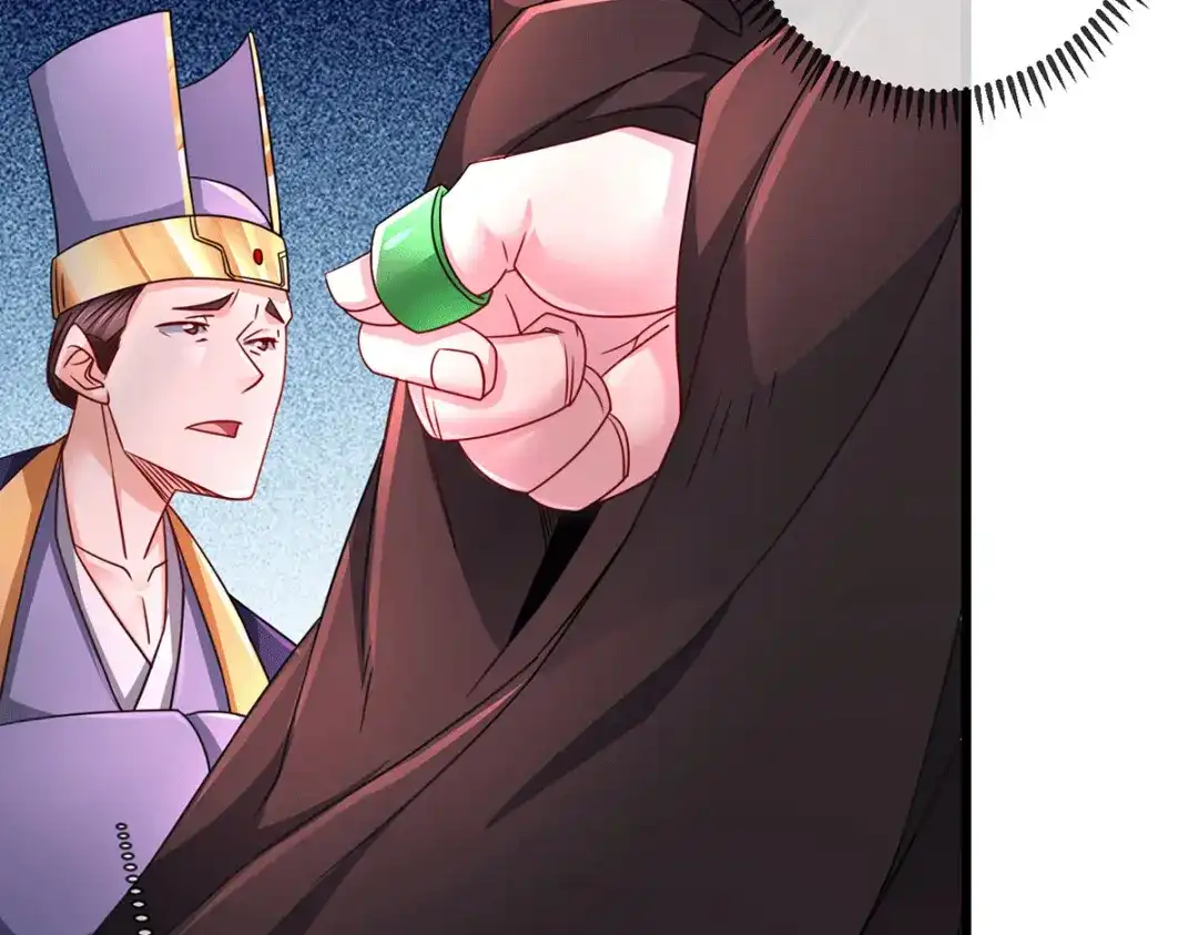 《本婿修的是贱道》第144话 强者苏醒，乱世将至 第74页