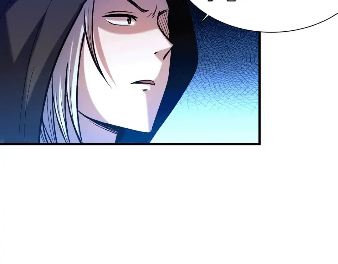 《本婿修的是贱道》第144话 强者苏醒，乱世将至 第96页
