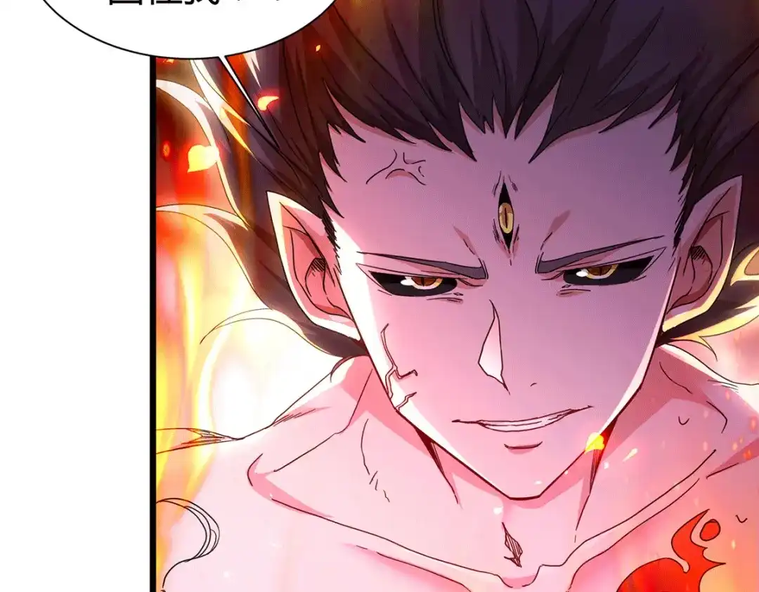 《本婿修的是贱道》第144话 强者苏醒，乱世将至 第13页