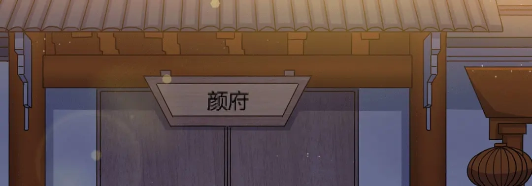《本婿修的是贱道》第144话 强者苏醒，乱世将至 第100页