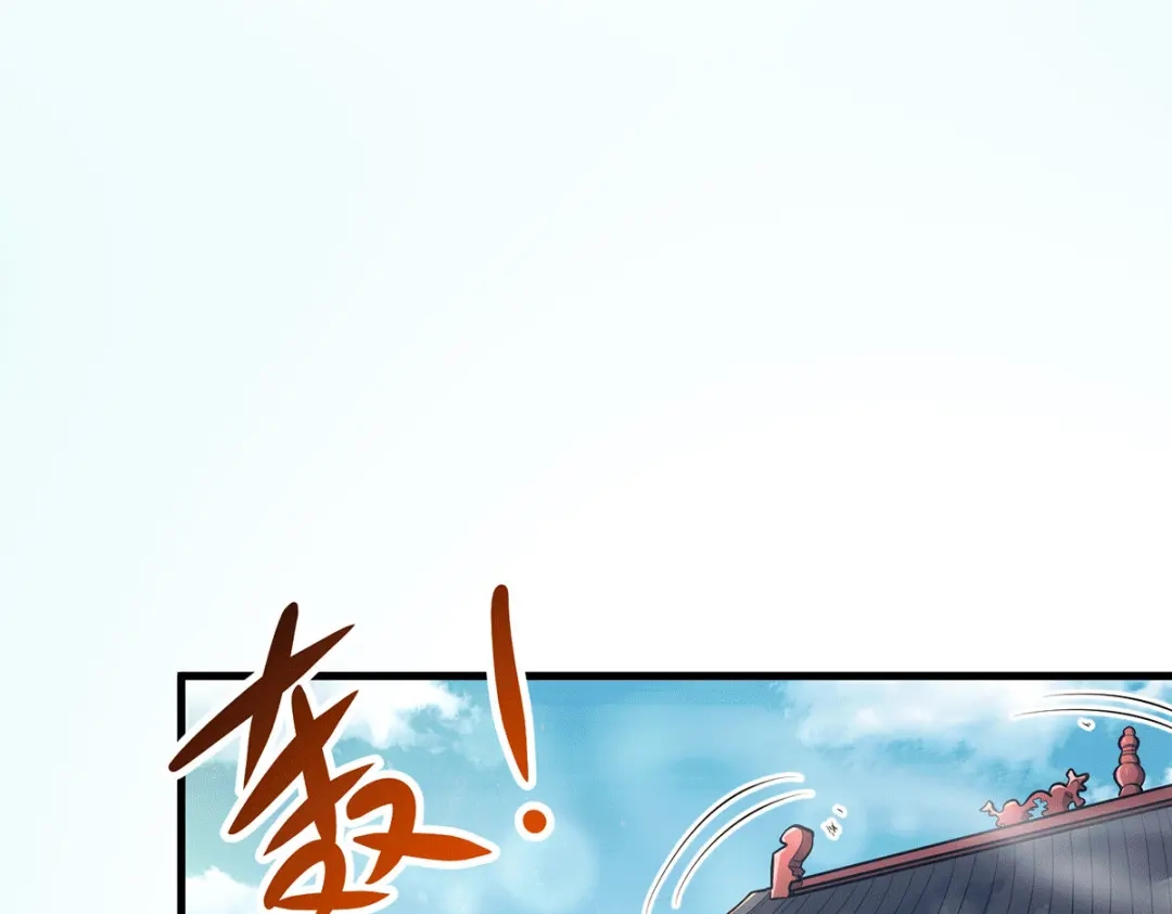 《本婿修的是贱道》第144话 强者苏醒，乱世将至 第57页