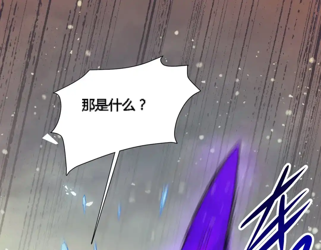 《本婿修的是贱道》第144话 强者苏醒，乱世将至 第51页