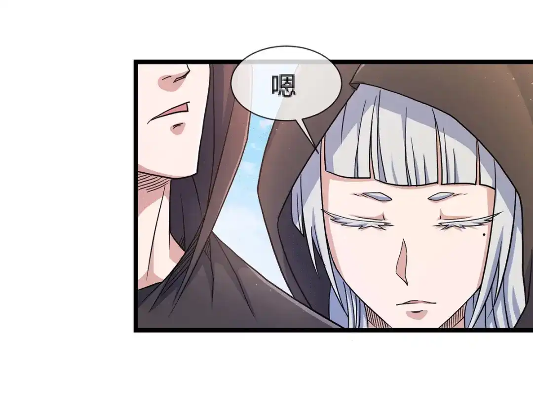 《本婿修的是贱道》第144话 强者苏醒，乱世将至 第98页
