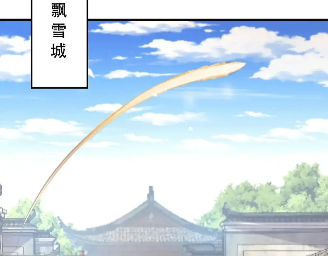 《本婿修的是贱道》第144话 强者苏醒，乱世将至 第92页