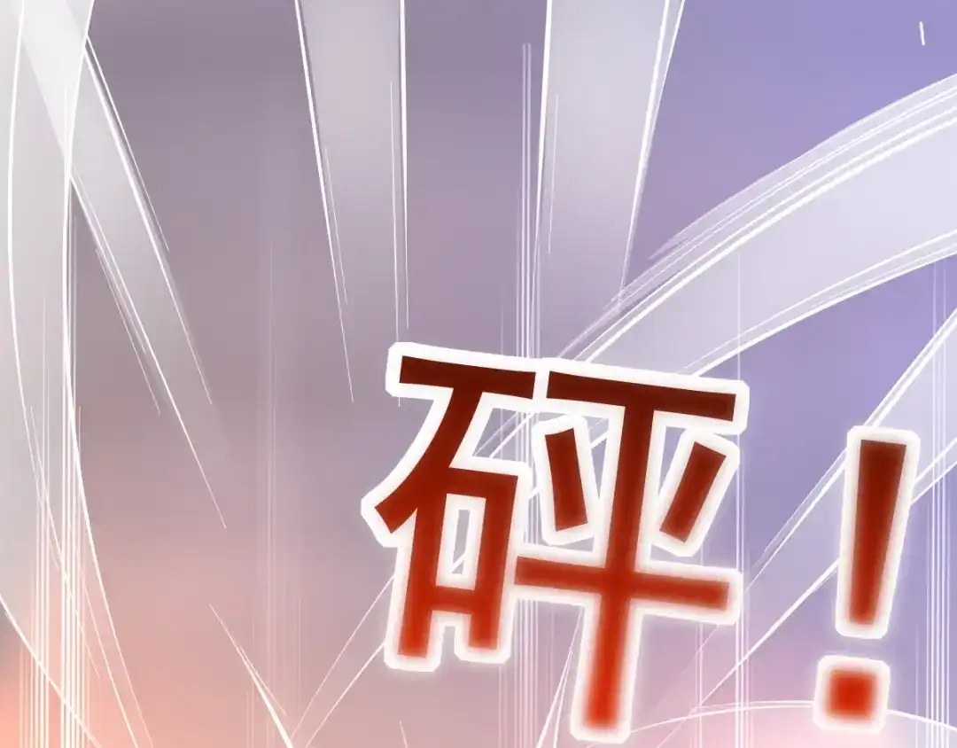 《本婿修的是贱道》第13话 一品宗师的恐怖（2） 第5页
