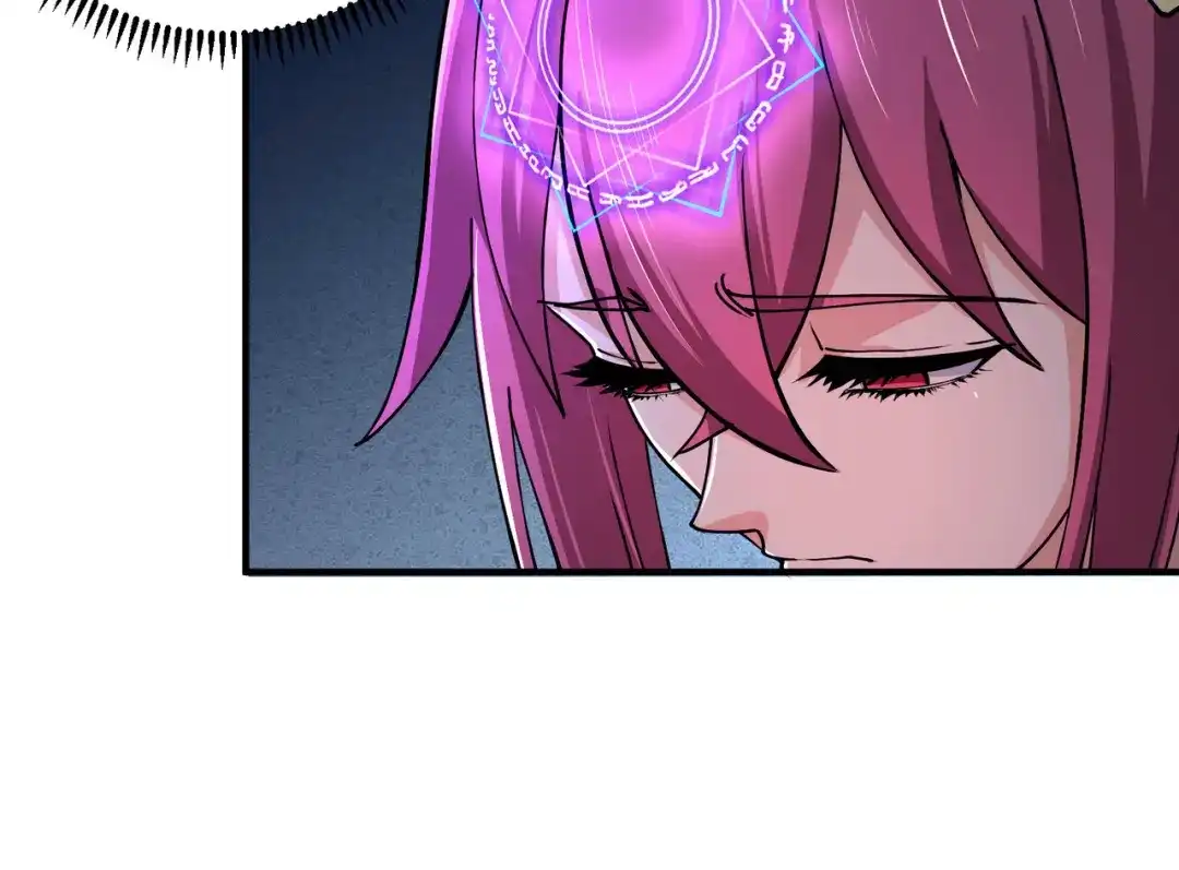 《本婿修的是贱道》第145话 蚍蜉撼树 第39页