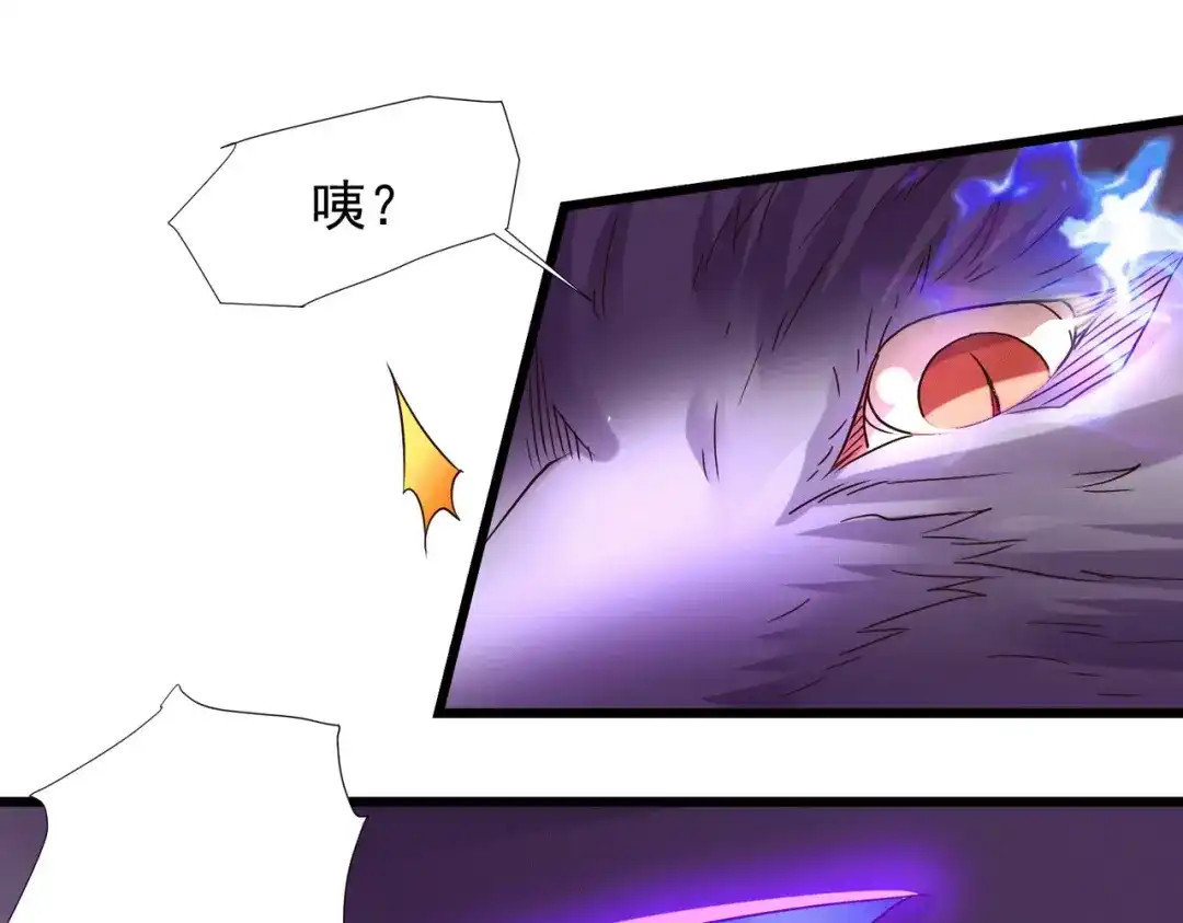 《本婿修的是贱道》第145话 蚍蜉撼树 第17页