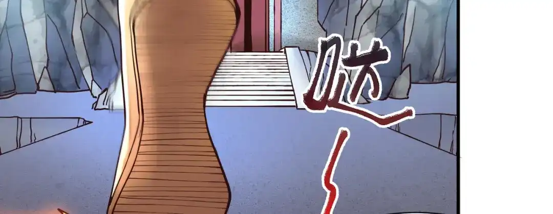 《本婿修的是贱道》第145话 蚍蜉撼树 第168页