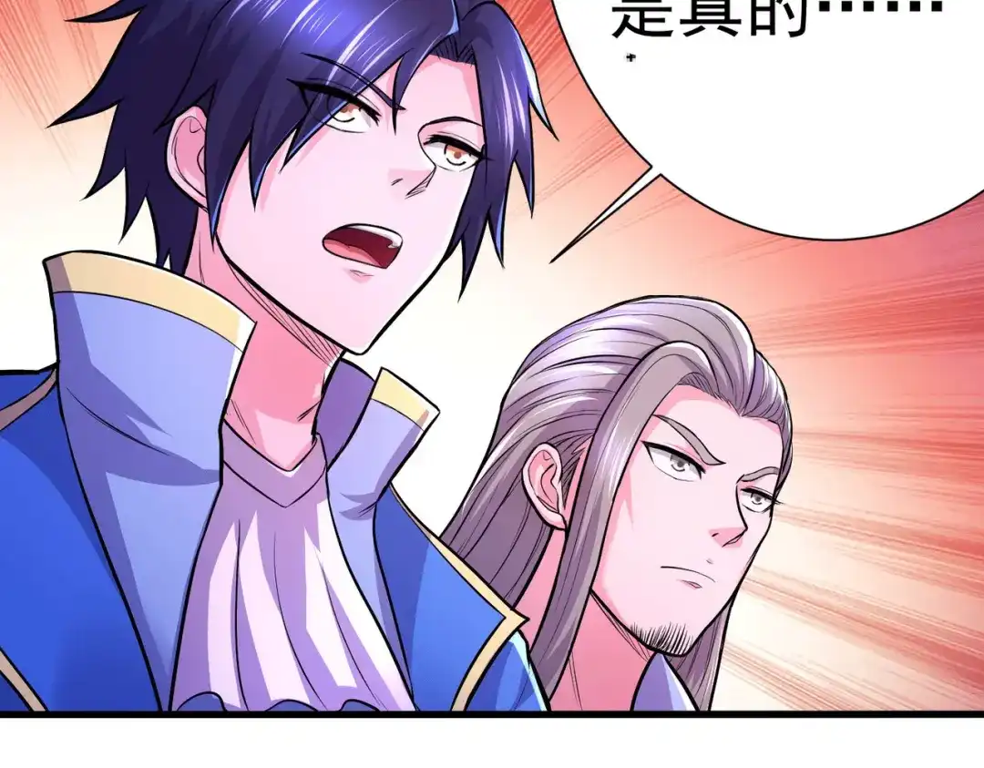 《本婿修的是贱道》第145话 蚍蜉撼树 第62页
