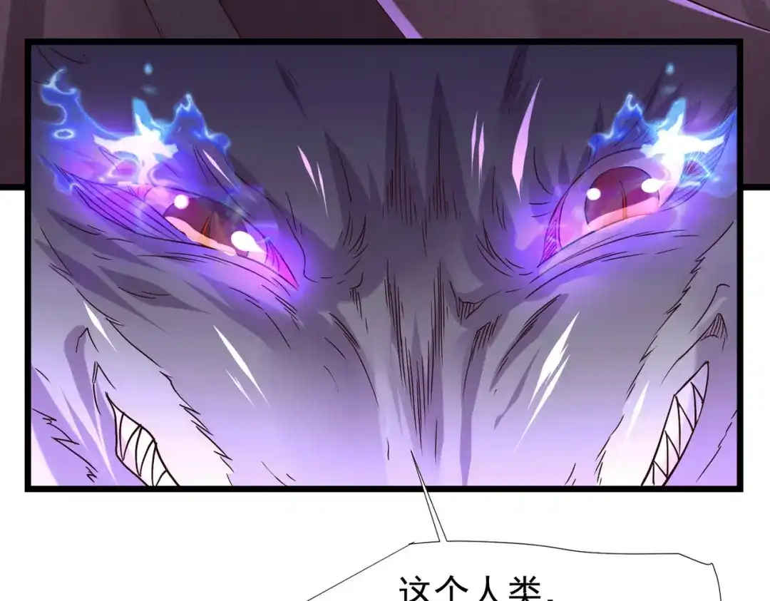 《本婿修的是贱道》第145话 蚍蜉撼树 第21页