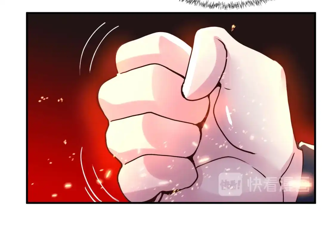 《本婿修的是贱道》第145话 蚍蜉撼树 第166页