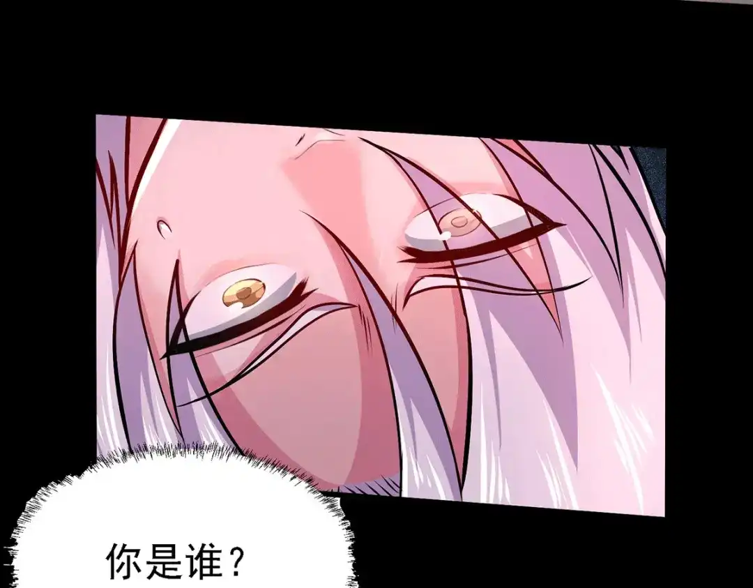 《本婿修的是贱道》第146话 和我做个交易，姜寒 第64页
