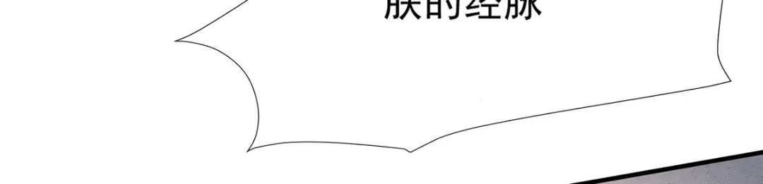 《本婿修的是贱道》第146话 和我做个交易，姜寒 第21页