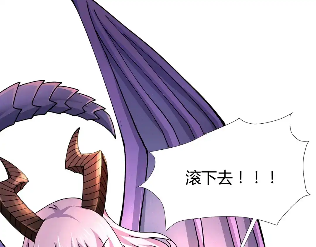 《本婿修的是贱道》第146话 和我做个交易，姜寒 第5页