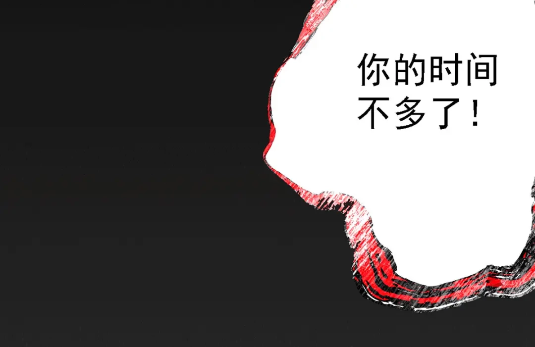 《本婿修的是贱道》第146话 和我做个交易，姜寒 第69页