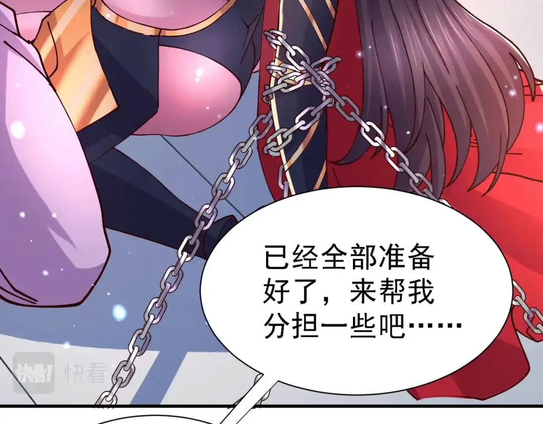 《本婿修的是贱道》第147话 锁妖塔认主姜寒 第155页
