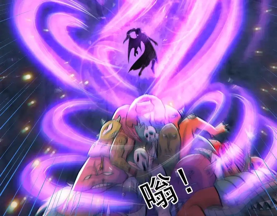 《本婿修的是贱道》第147话 锁妖塔认主姜寒 第92页