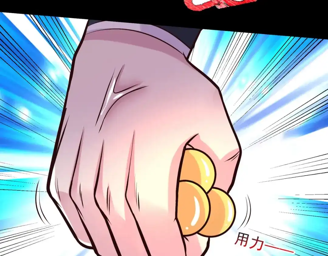 《本婿修的是贱道》第147话 锁妖塔认主姜寒 第77页